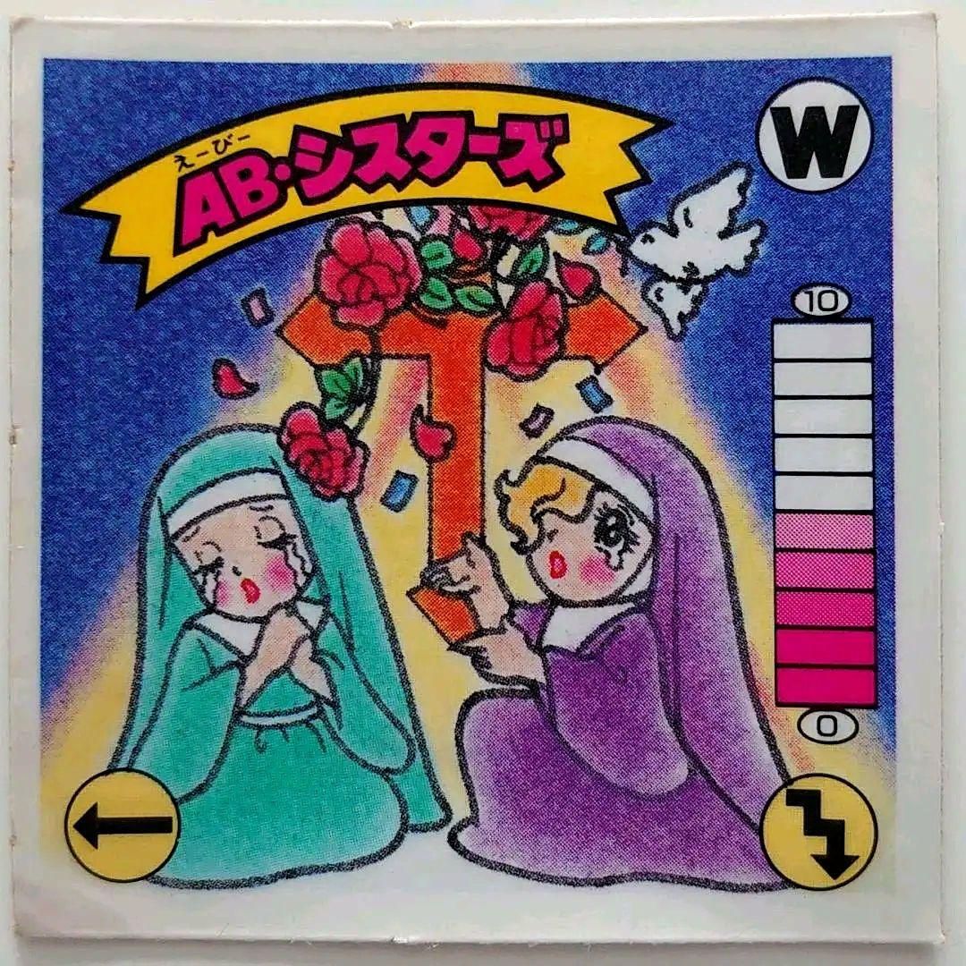 ガムラツイスト】シール4枚セット シルバー②【ラーメンばあ】 - メルカリ