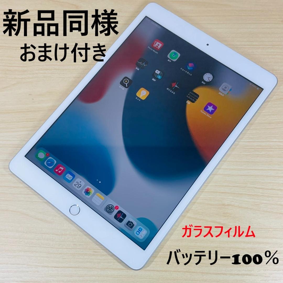 A4400 新品同様 SIMフリー iPad 第8世代 32GB セルラー - メルカリ