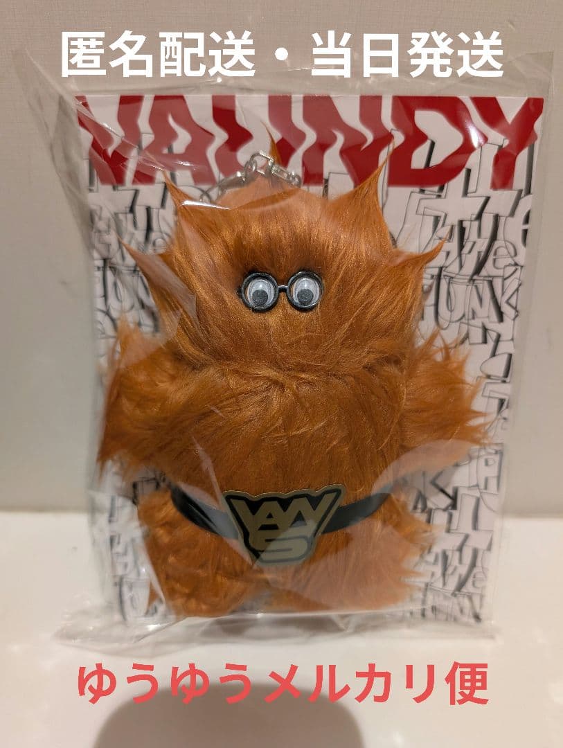 vaundy マスコット little punk - メルカリ