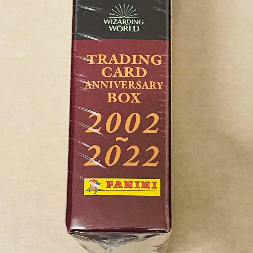 新品 ハリーポッターと秘密の部屋 20周年記念トレカBOX ハリー＆ドラコ