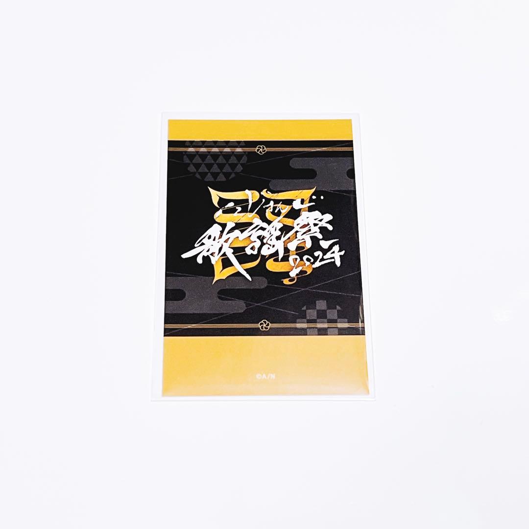 にじさんじ歌謡祭2024 チェキ 葛葉 - メルカリ