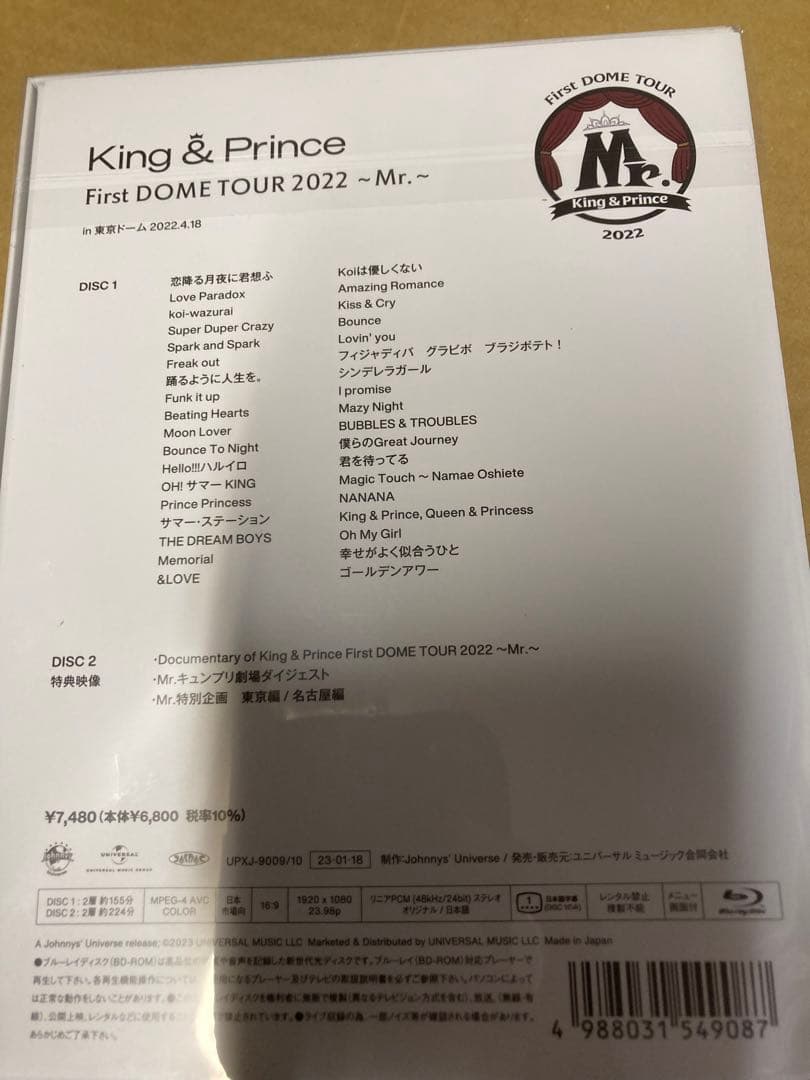 King＆PrinceDOMETOUR2022Mr初回盤Blu-ray新品未開封