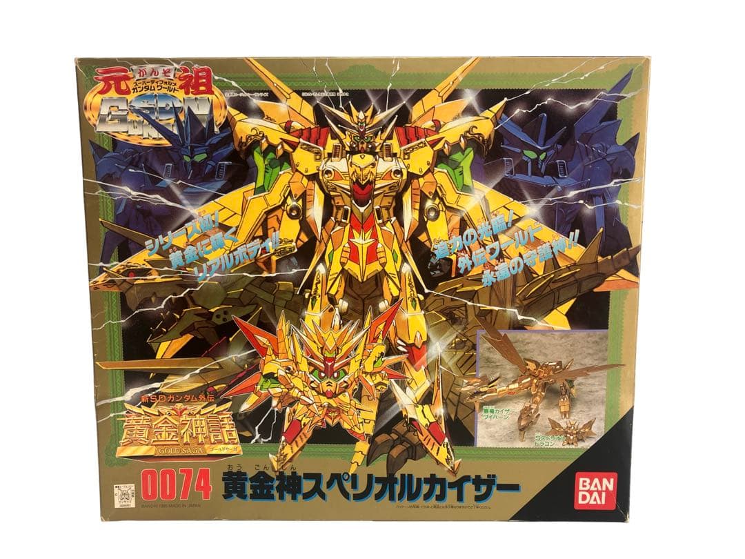 0074 黄金神スペリオルカイザー BANDAI 元祖SDガンダム　当時物 Amazon.co.jp: バンダイ 元祖SDガンダム 新SDガンダム外伝 黄金神話