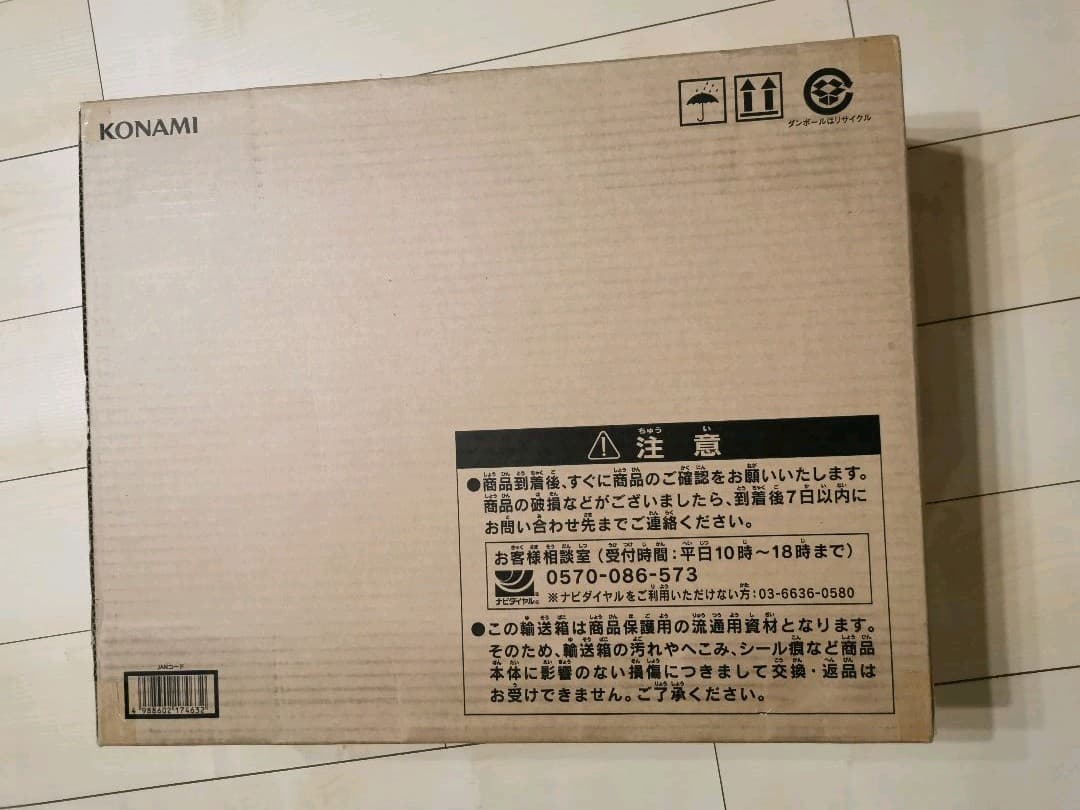海馬セット 新品未開封 Amazon.co.jp: コナミ 遊戯王OCG デュエルモンスターズ(25周年記念版