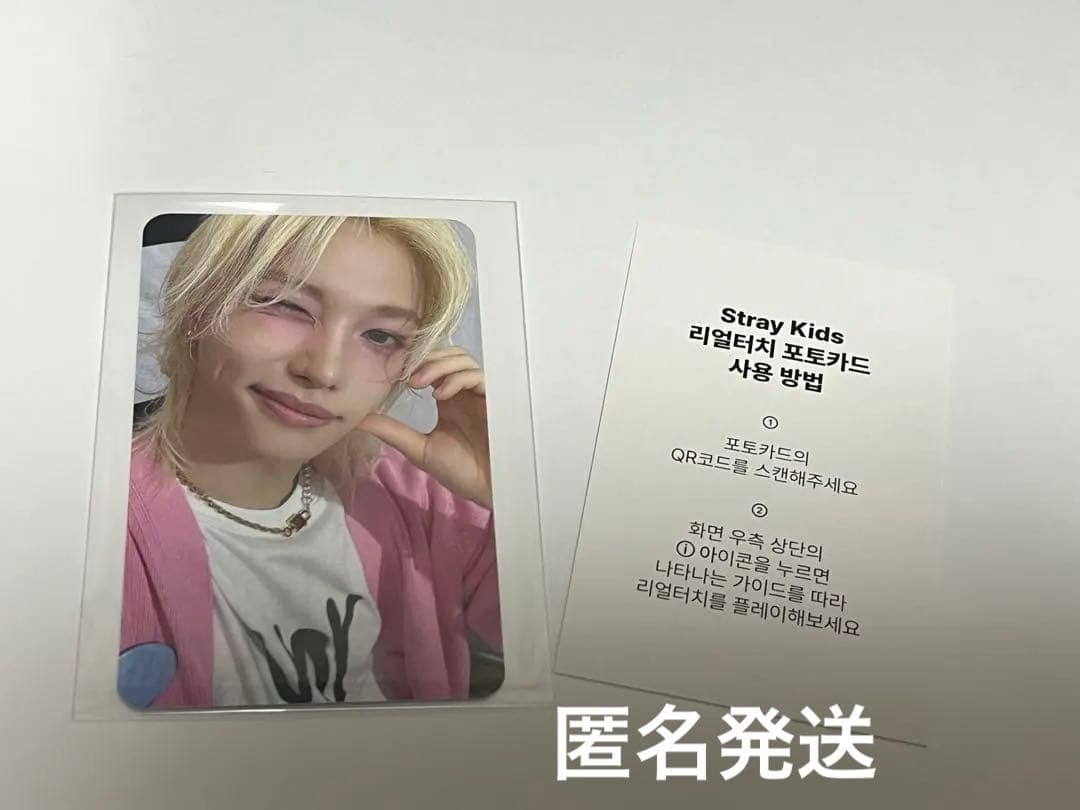 スキズ リアルタッチフォトカード フィリックス トレカFelix - メルカリ