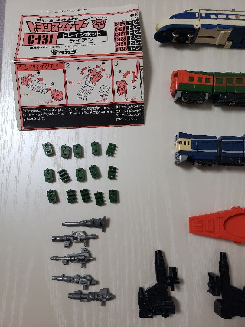 トランスフォーマー 重連合体戦士 ライデン 戦え!超ロボット生命体