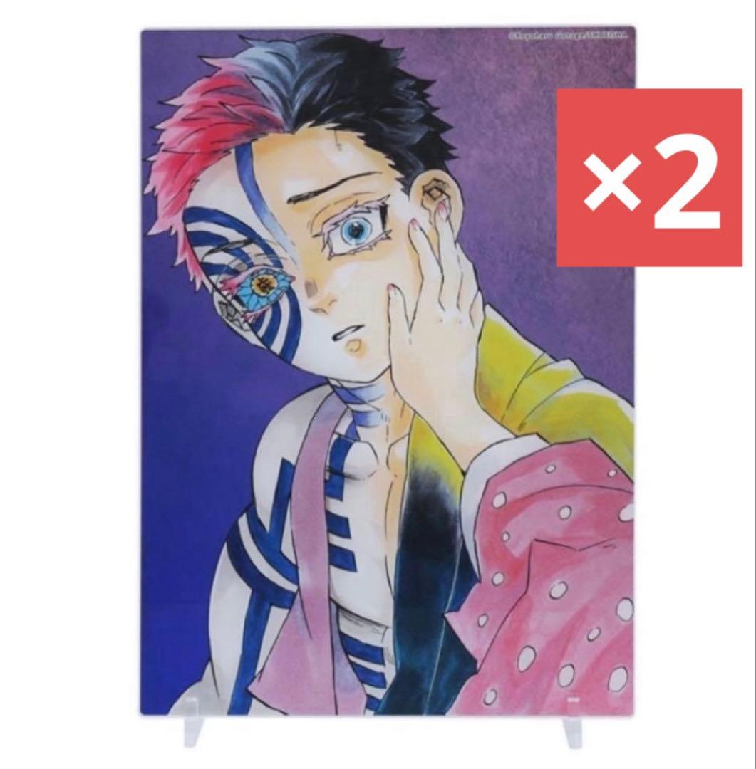 鬼滅の刃 猗窩座 狛治 JCS限定 箔入りアクリルアート 2セット - メルカリ