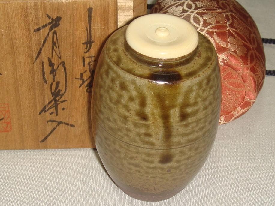 茶道具　丹波焼信水窯　市野信水作　丹波肩衝茶入　雪月花仕覆付　美品！！！ 0523081844_646bf854b9baf.jpg