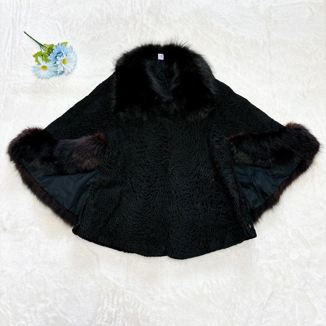 カラクルラム フォックスファー 毛皮 ポンチョ ケープ マント アストラ