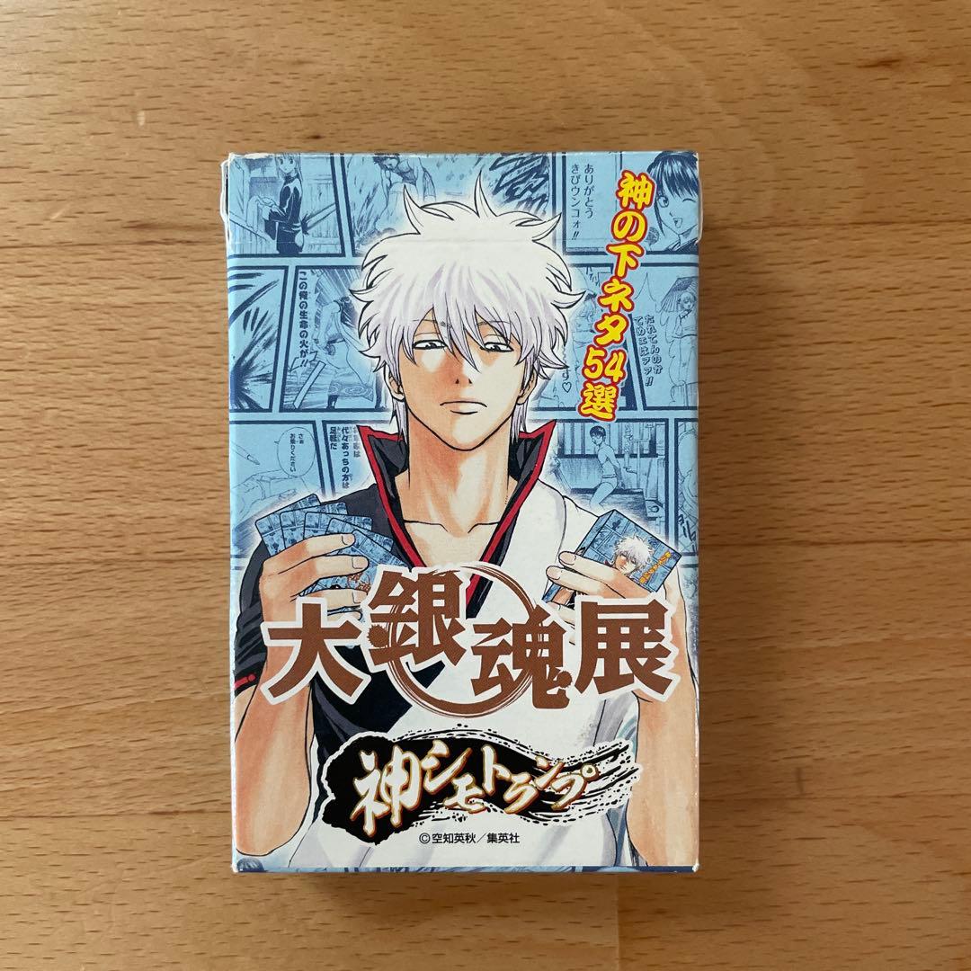 大銀魂展 神シモトランプ - メルカリ