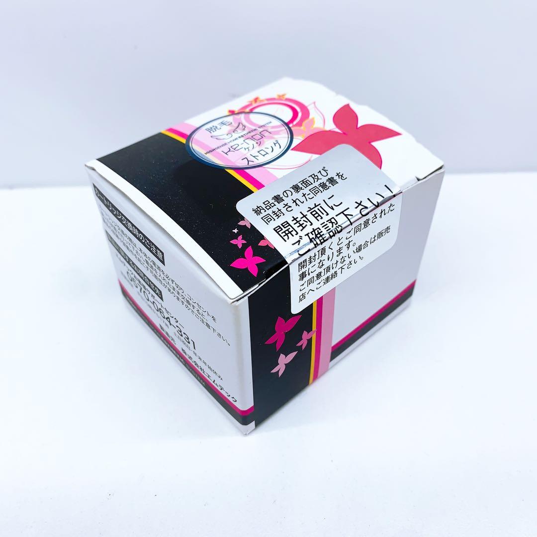 《新品同様》 ケノンver 7.1 ストロング カートリッジ