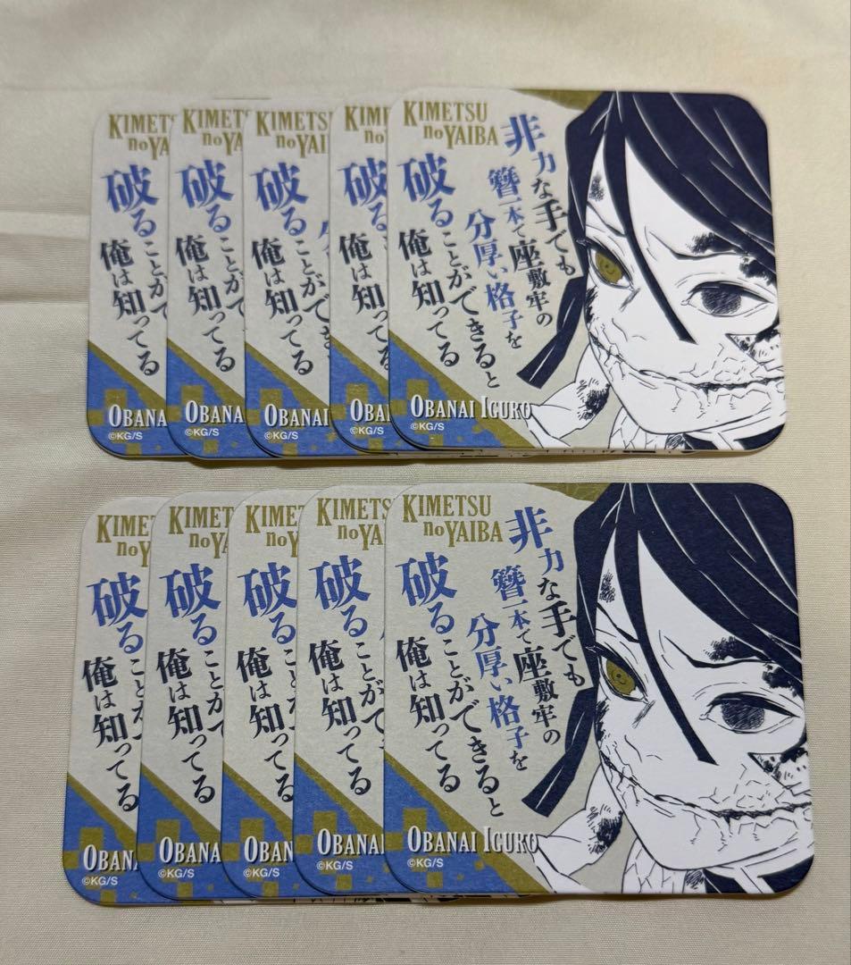 鬼滅の刃 伊黒小芭内 アートコースター 原画展 鬼滅の刃 原画展 伊黒小芭内 アートコースター - メルカリ