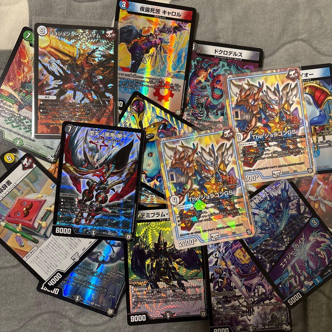 サ*ー様 デュエマ引退品 約240〜255枚 - メルカリ