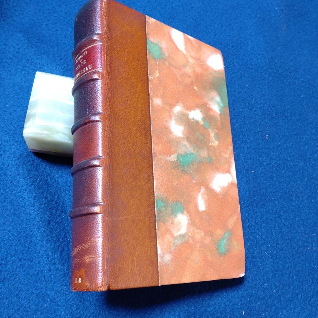 Emile Faguet著 J.J.Rousseau研究書 全5巻 革装丁高級本 - メルカリ