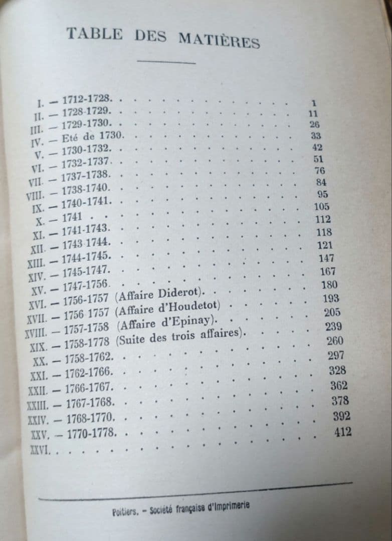 Emile Faguet著 J.J.Rousseau研究書 全5巻 革装丁高級本 - メルカリ