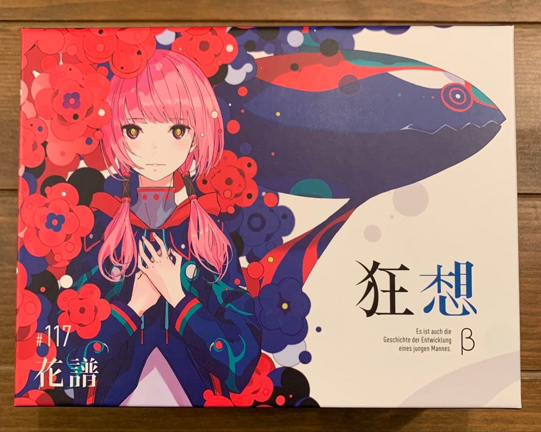 【花譜】「狂想β」／花譜3rd Album「狂想」フルセット 花譜】「狂想β」／花譜3rd Album「狂想」 – FINDME STORE by THINKR