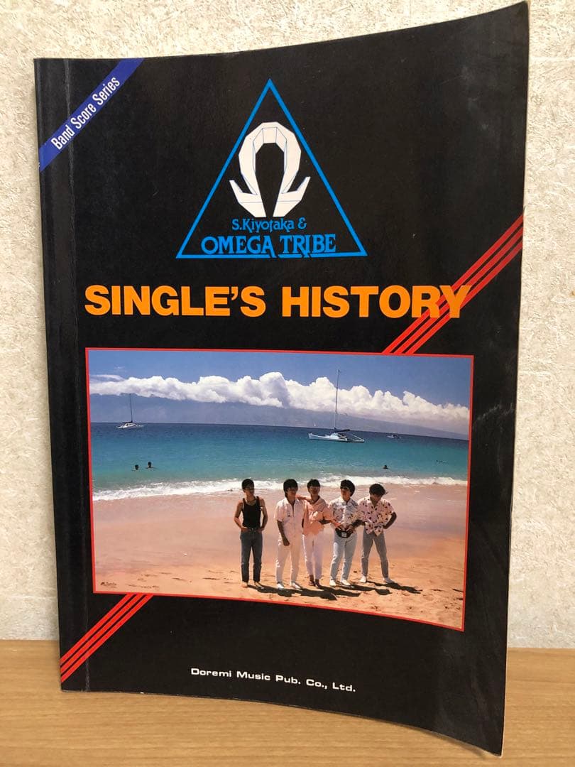バンドスコア　杉山清貴&オメガトライブ【SINGLES HISTORY】 S. Kiyotaka & Omega Tribe = 杉山清貴&オメガトライブ – Single's