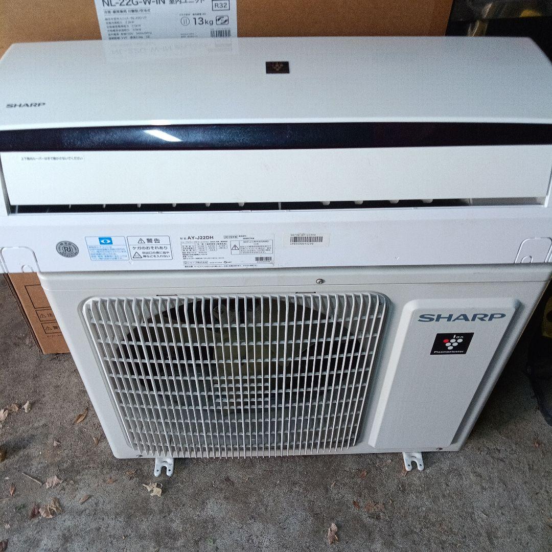 SHARP AY-J22DH エアコン 本体　6畳間　プラズマクラスターつき AY-J22DH (シャープ)｜6畳用｜ルームエアコン｜電材堂【公式】