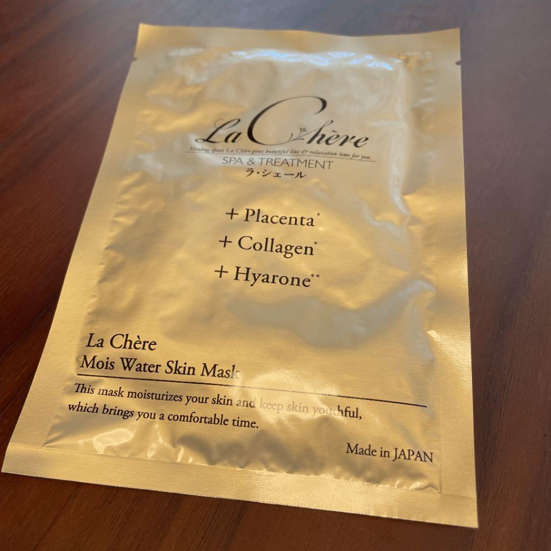 お値下げ❣️「ラシェールフェイスマスク」9枚。(1枚から可) - メルカリ