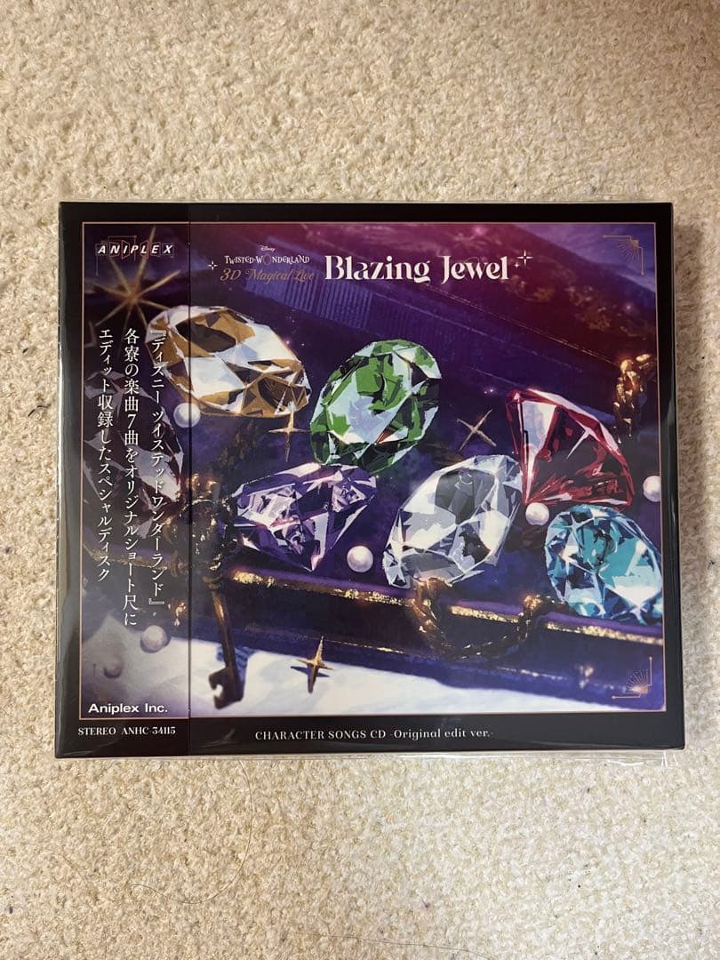 ツイステ ブレイジングジュエル ライブ特典CD - メルカリ