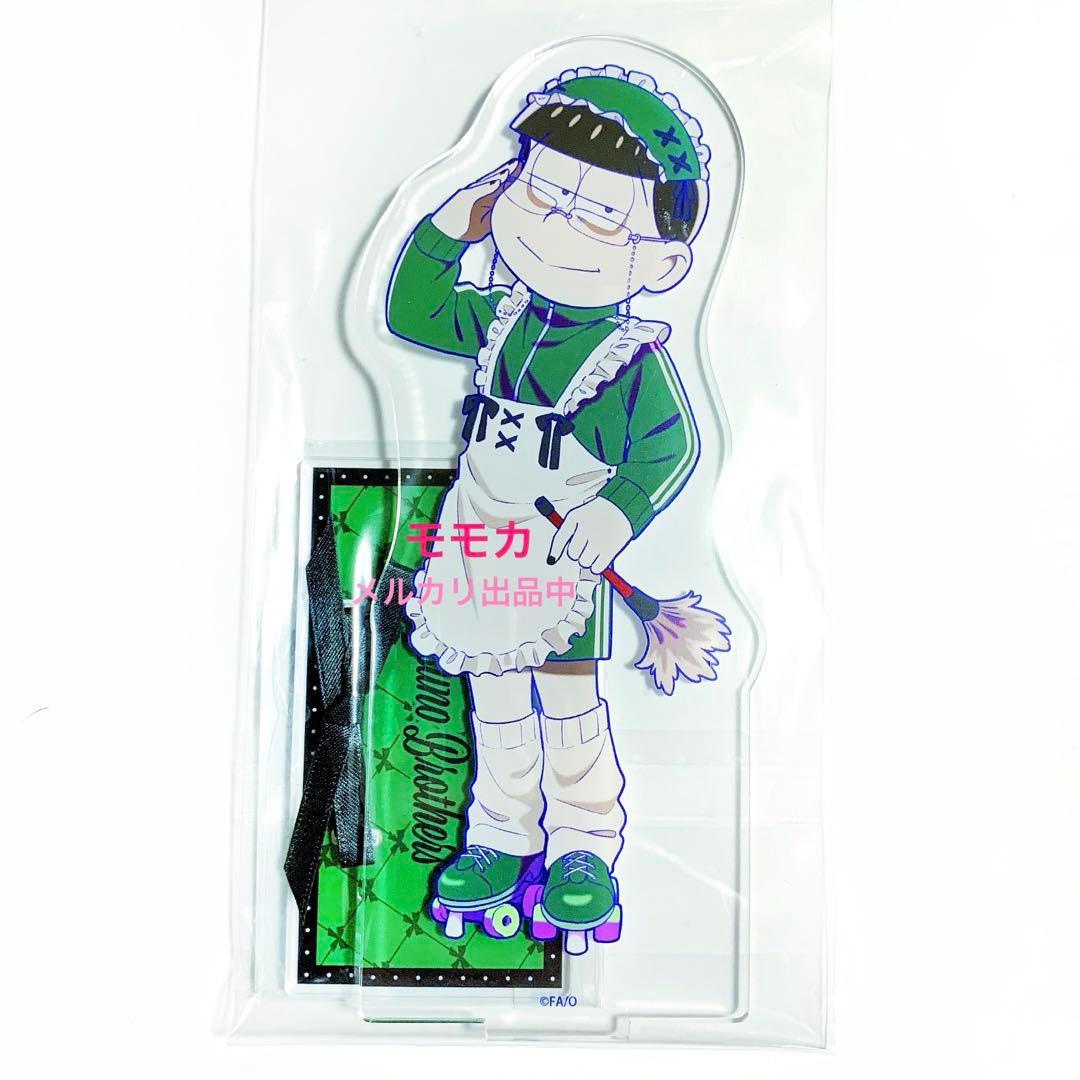 おそ松さん リボン付き デカアクリルスタンド アクスタ ジャージメイド