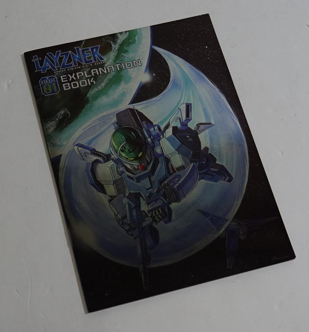 蒼き流星SPTレイズナー DVD BOX1・2セット 05250620H04S - メルカリ