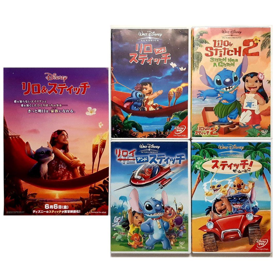 ディズニーリトルマーメイド美女と野獣アラジンライオンキング