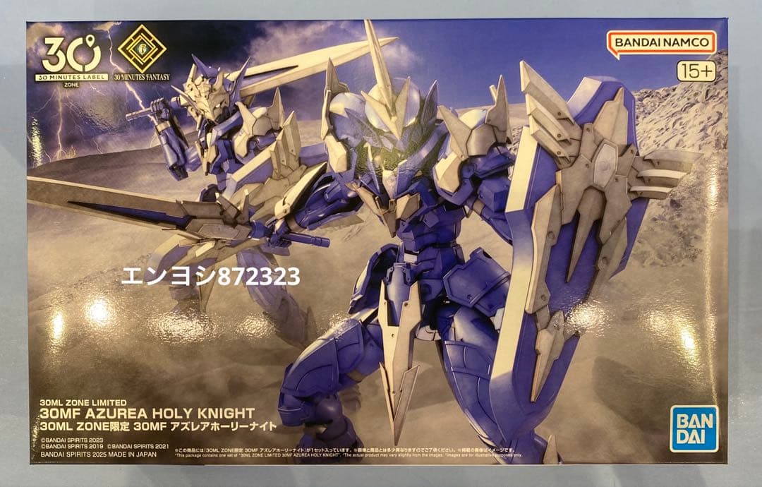 30ML ZONE限定 30MF アズレアホーリーナイト - メルカリ