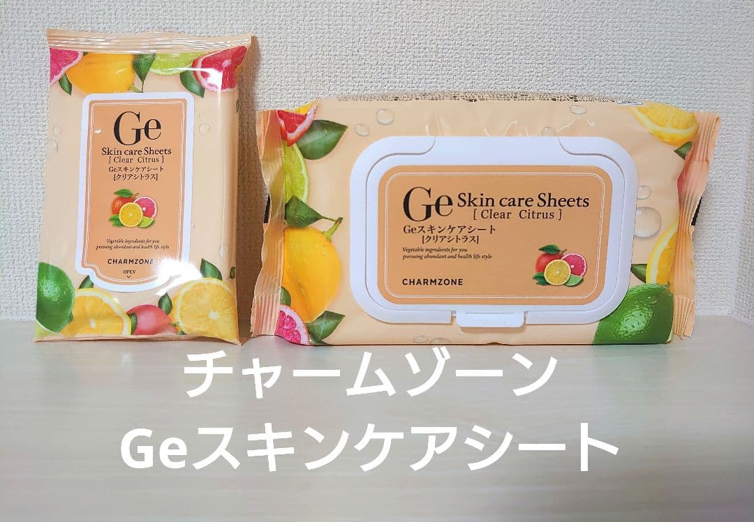 チャームゾーンGeスキンケアシート[クリアシトラス] - メルカリ