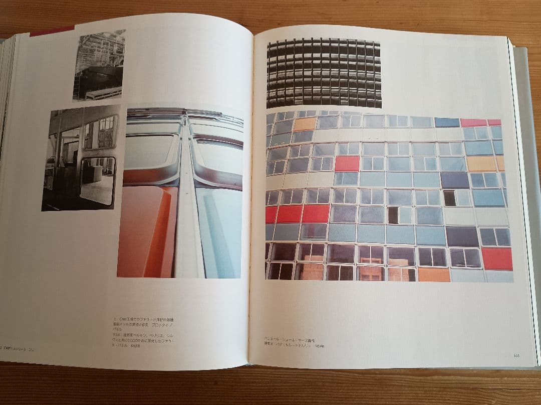 ジャン・プルーヴェ Jean Prouve - メルカリ