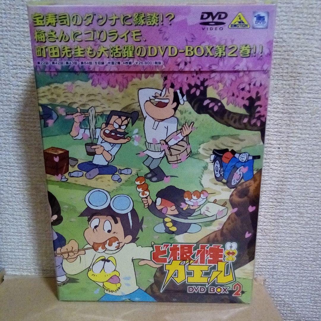ど根性ガエル DVD-BOXセット - メルカリ