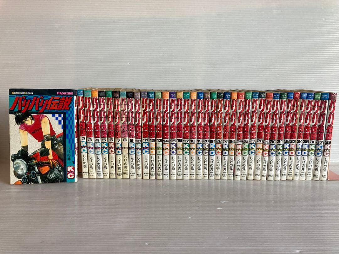 バリバリ伝説 全38巻 全巻　送料無料　漫画　コミック　しげの秀一 バリバリ伝説 38 (少年マガジンコミックス) | しげの 秀一 |本 | 通販