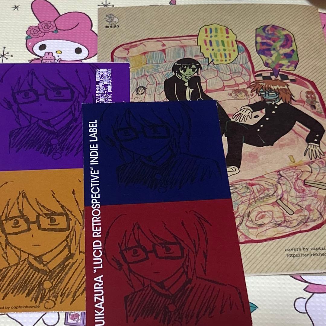 ランフレン 本 カード Amazon.co.jp: ranfren ランフレン 公式本 suikazura BASE ブック