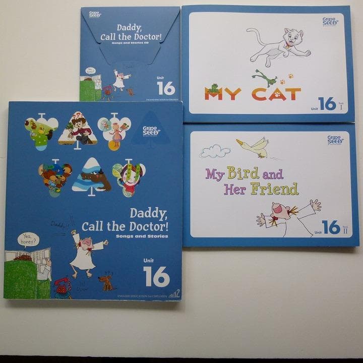 GrapeSEED Unit 16 CD付き グレープシード - メルカリ