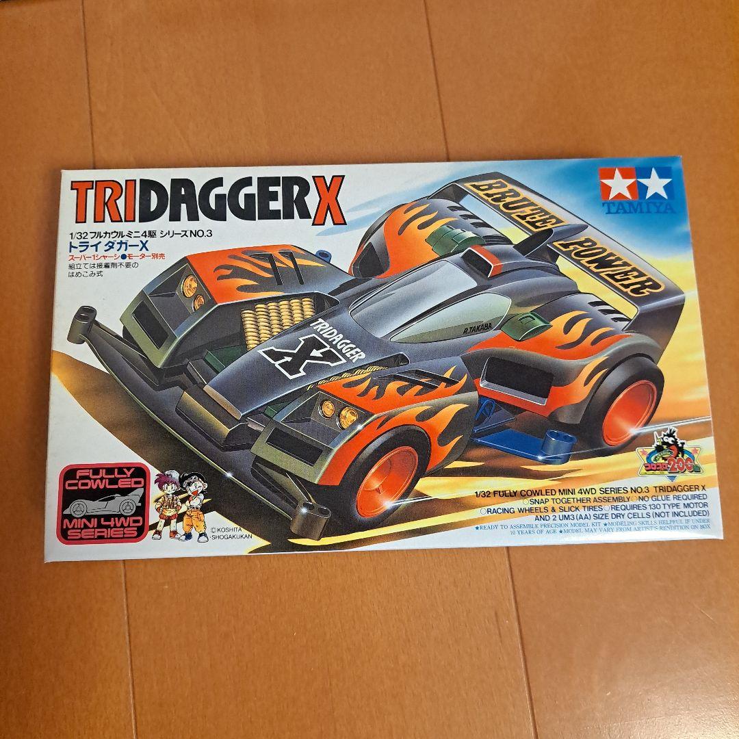 激レア 当時物 フルカウル ミニ四駆 6台セット ブラックセイバー