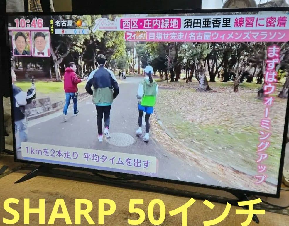 SHARPシャープ50インチテレビ 4TC50BH1 2019年製 Amazon.co.jp: シャープ 50V型 4K チューナー内蔵 液晶 テレビ AQUOS