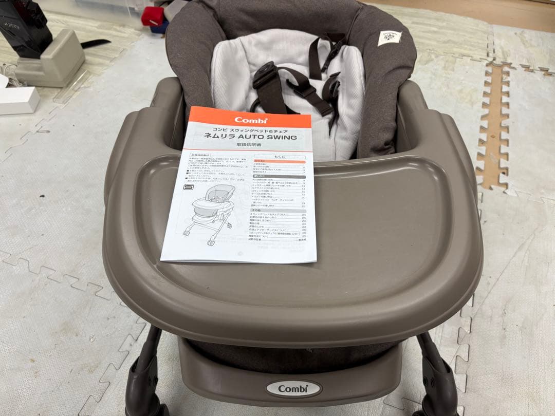 Combi ネムリラ AT スウィング 電動 ハイローチェア ラック オート Combi コンビ ハイ＆ロー オートスウィングラック ネムリラ | ハイ