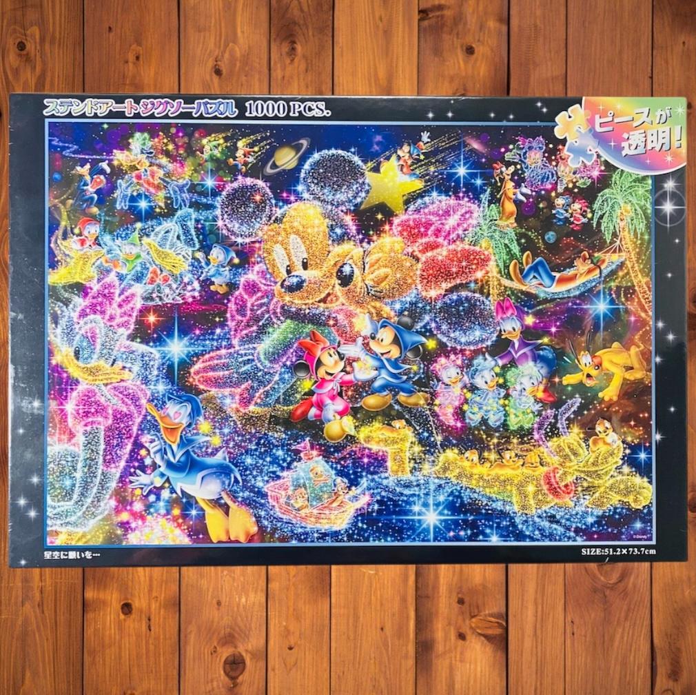 未開封 ディズニー ステンドアート ジグソーパズル 1000ピース 星空に