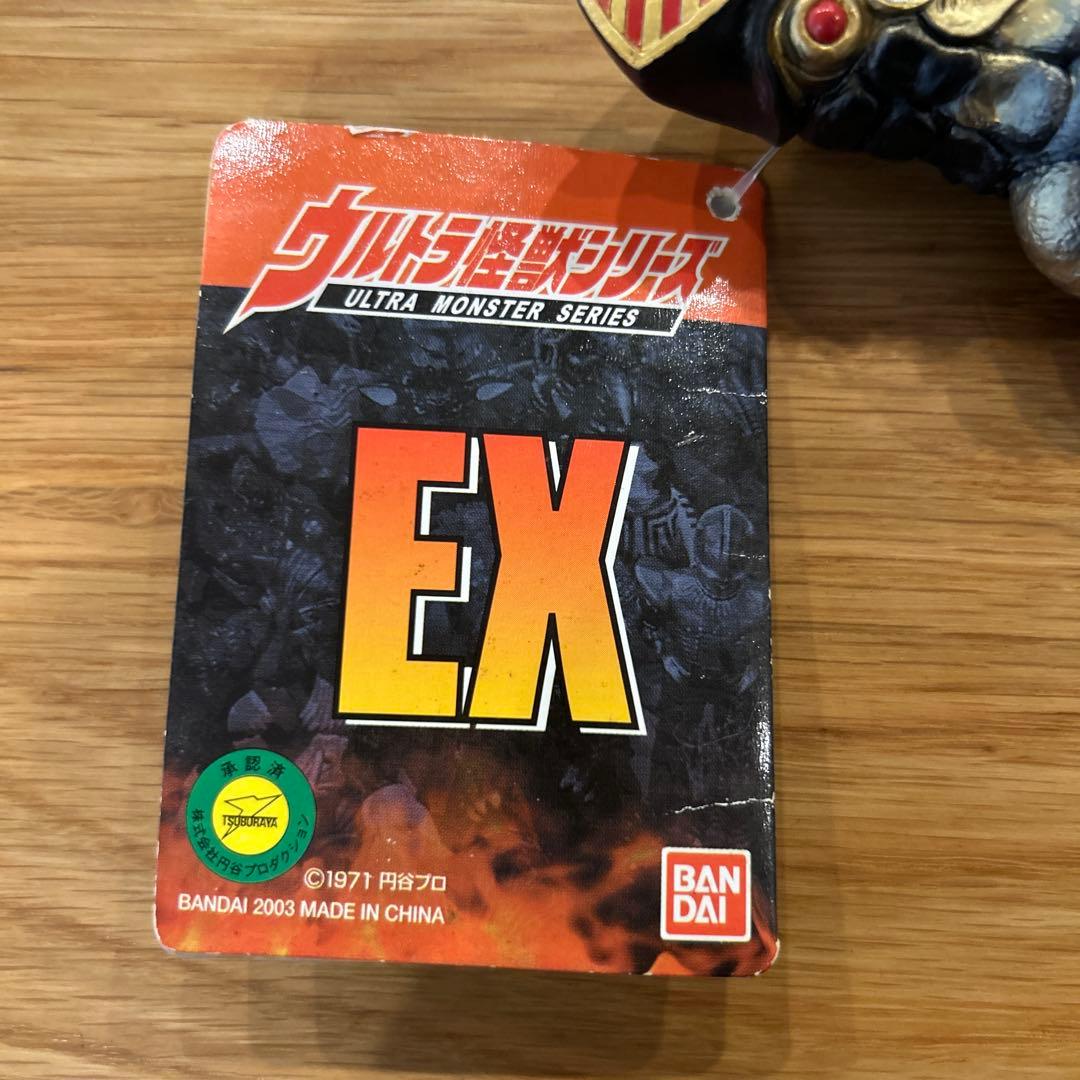 ウルトラ怪獣シリーズ バルタン星人jr. タグ付き 800シリーズ - メルカリ