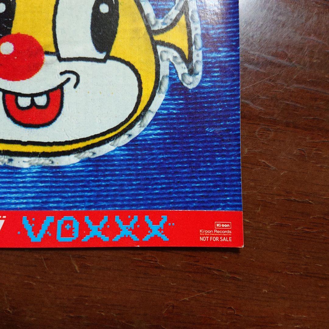 電気グルーヴ VOXXX 非売品 ステッカー 石野卓球 ピエール瀧 - メルカリ