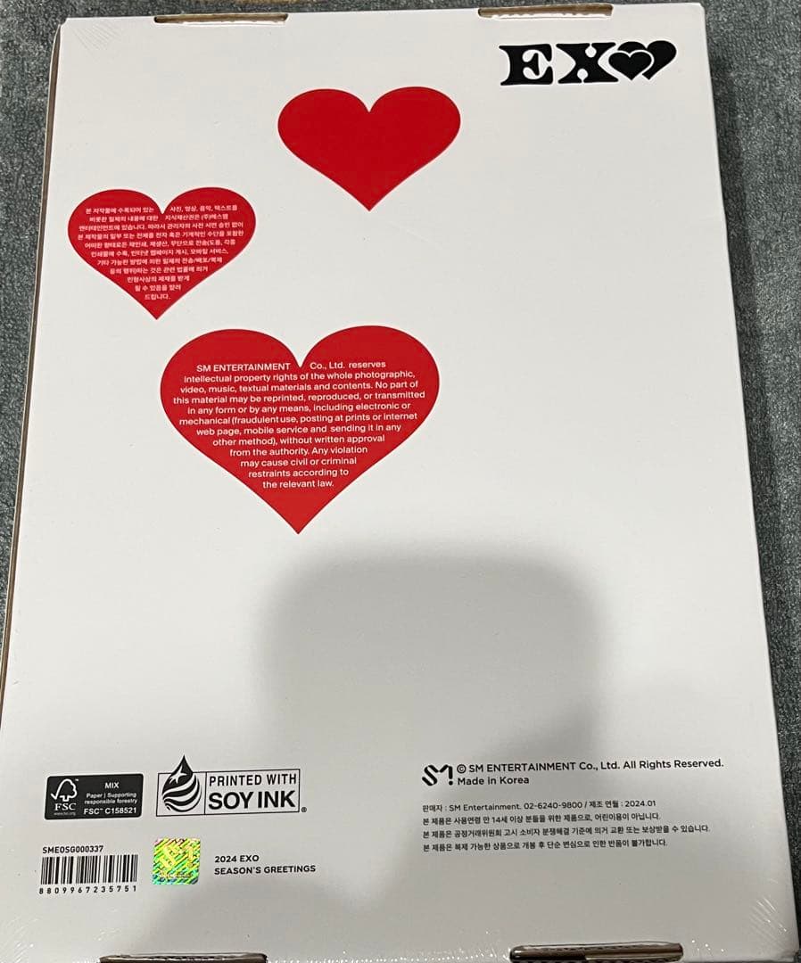 EXO シーグリ 新品・未開 - メルカリ