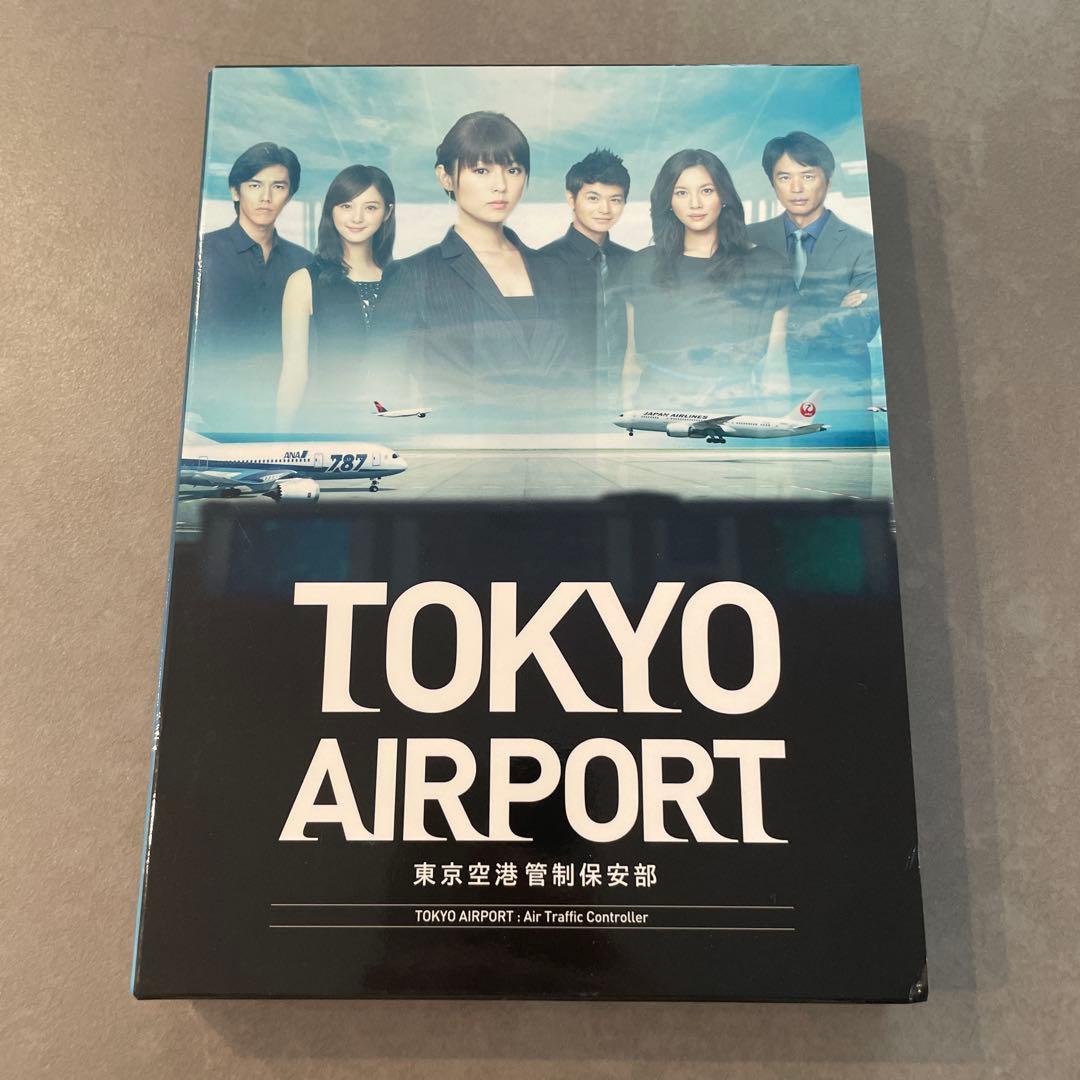 TOKYO AIRPORT 東京空港管制保安部DVDBOX Amazon.co.jp: TOKYOエアポート ~東京空港管制保安部~ DVD-BOX : 深田
