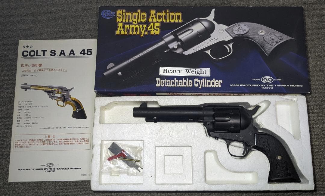 タナカ コルトS.A.A.45 デタッチャブルシリンダー ヘビーウェイト タナカ コルトS.A.A.45 デタッチャブルシリンダー ヘビーウェイト
