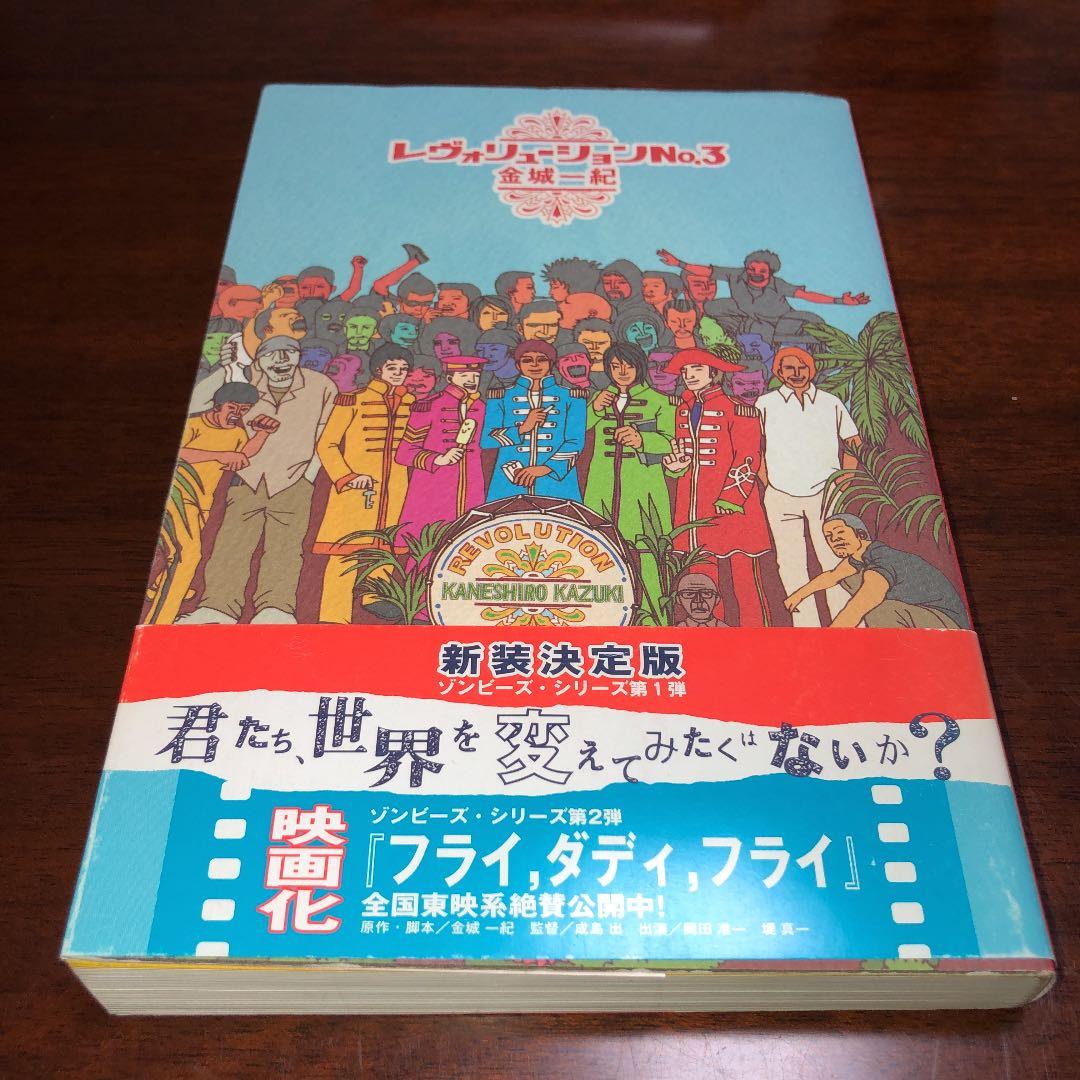 わんた様 リクエスト 3点 まとめ商品 - メルカリ