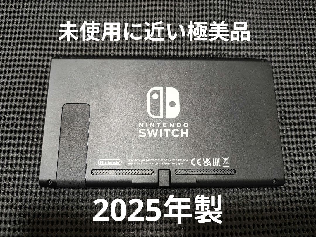 極美品　NintendoSwitch　ニンテンドースイッチ　本体　2025年製 任天堂株式会社 ニュースリリース :2025年1月16日 - 「Nintendo Switch