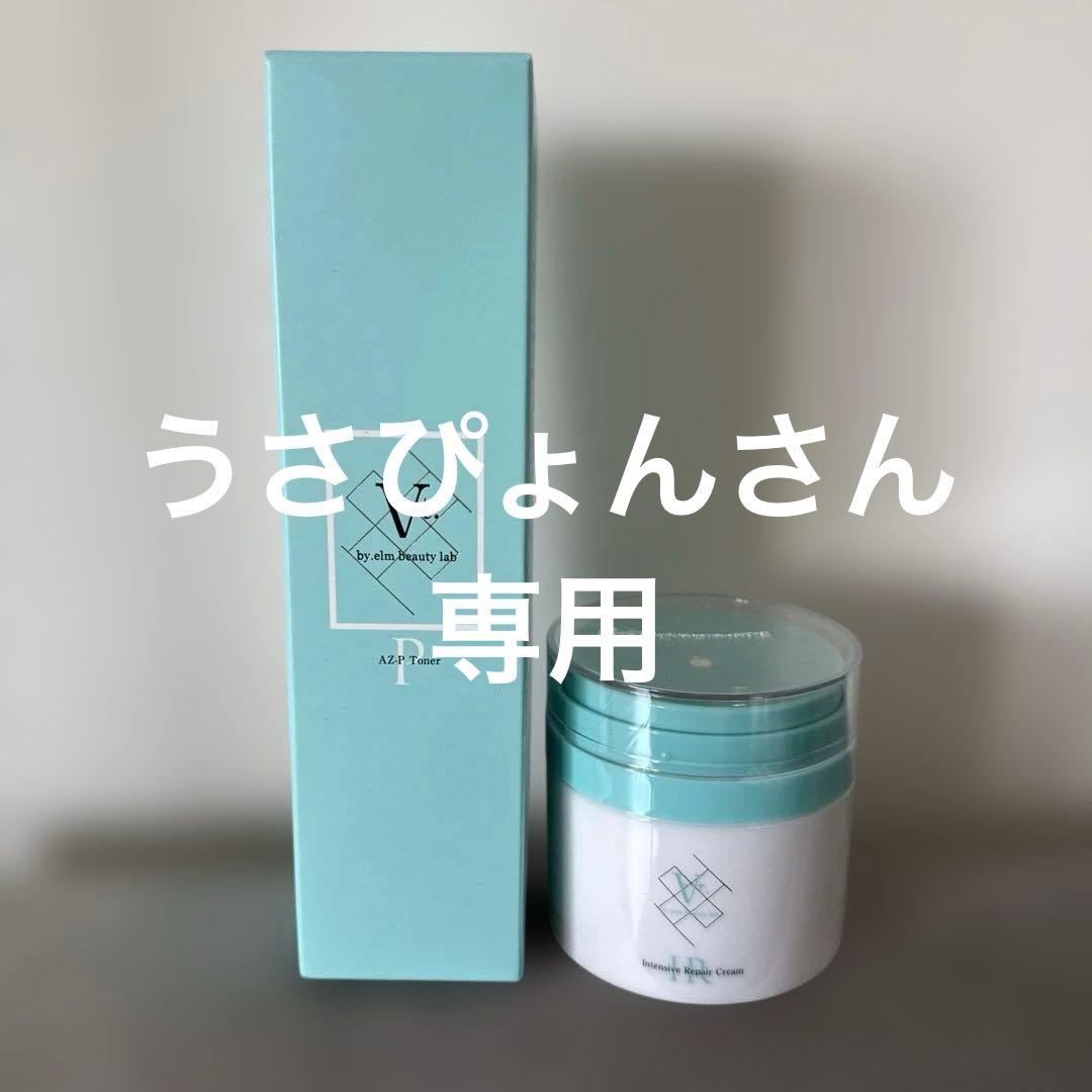 At. AZ-P トナー 、リペアクリーム、泡洗顔 AZ-Pトナー 150ml - At. | エーティー公式オンラインショップ