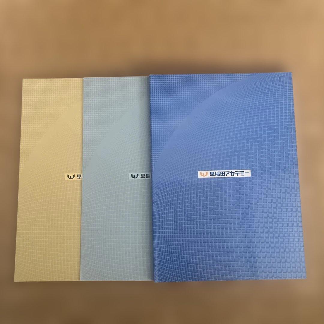 早稲田アカデミー】 高校入試問題集 国語 2023年 発展編 - メルカリ