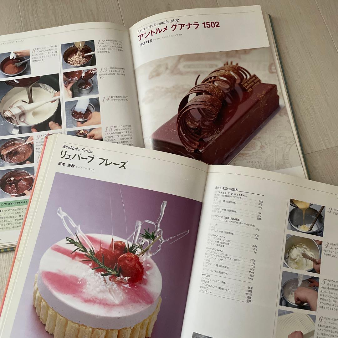 パティシエ Bon Gâteau 全2巻/アシェット•デセール全3巻