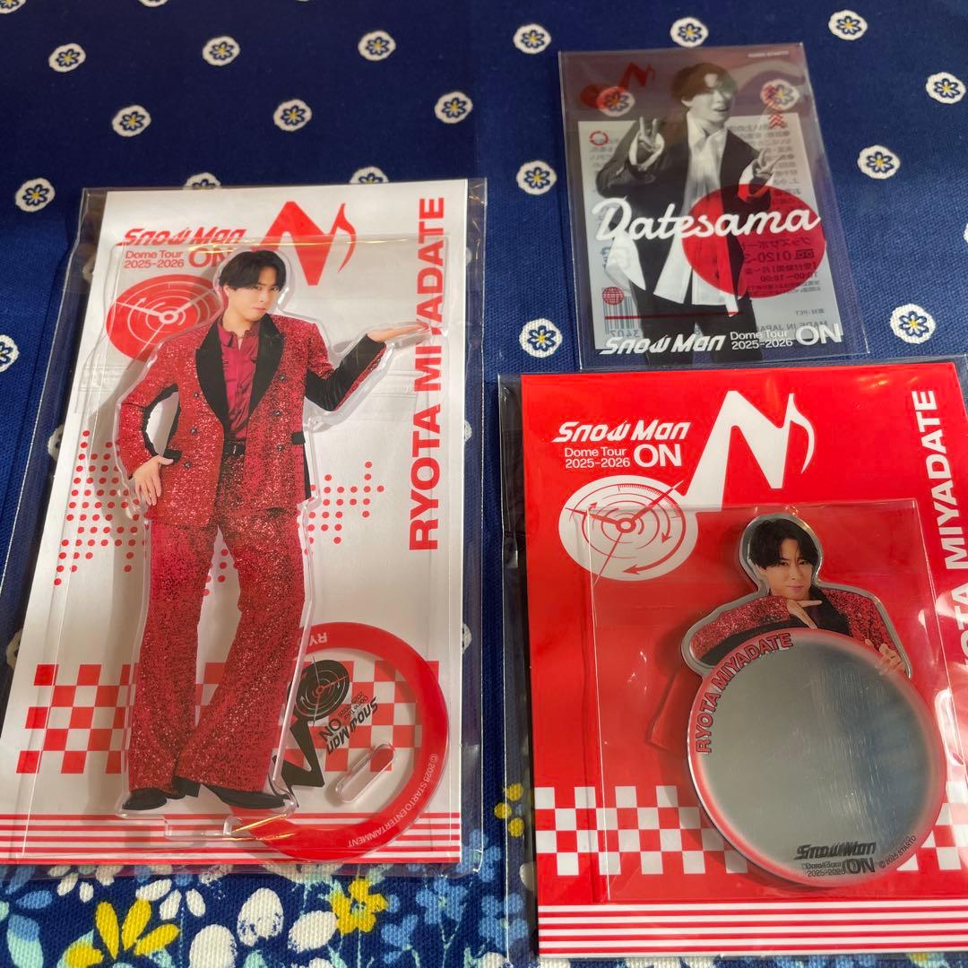宮舘涼太 3点セット Snow Man ON ツアーグッズ❣️おまけ付き