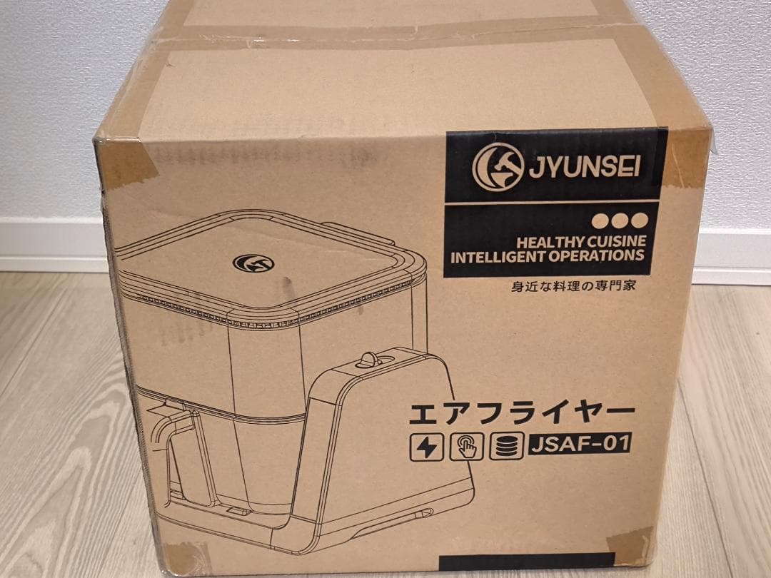 JYUNSEI ノンフライヤー エアフライヤー グリルパン 4L + 1.5L